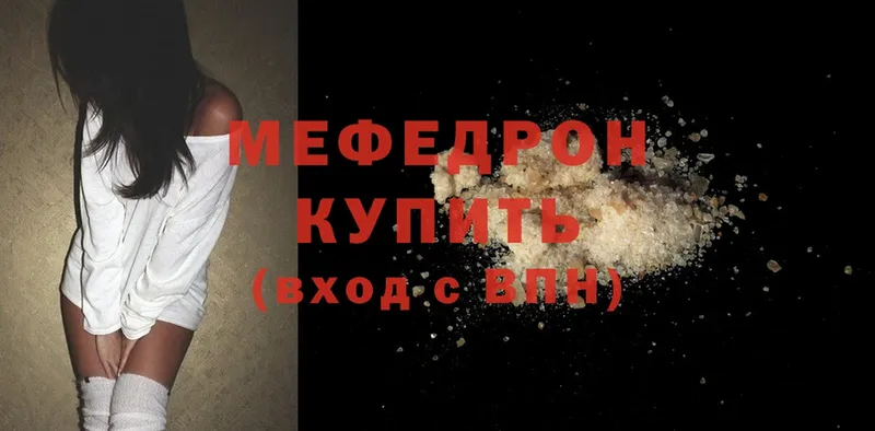 это телеграм  Артёмовск  МЯУ-МЯУ VHQ 